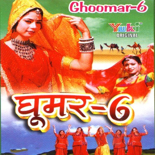Mhari Mangetar Chudewali by Rekha Rao, Mukesh Bagda, Rekha Raj - Download on PagalFree
