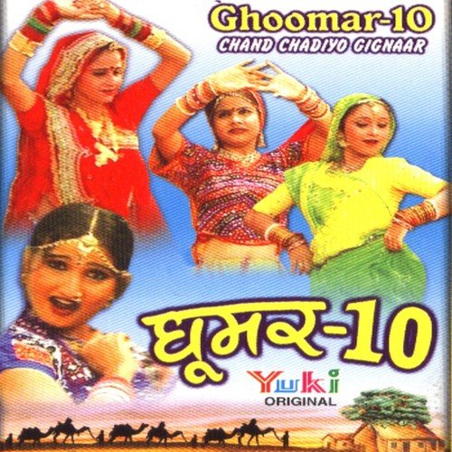 Bhai Ra Tambaku by Meenu Arora, Dolly Sharma - Download on PagalFree