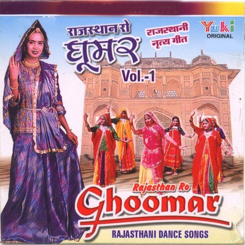Ek Baar Aao Ji by Rekha Rao, Rekha Raj, Tejkara Rao - Download on PagalFree