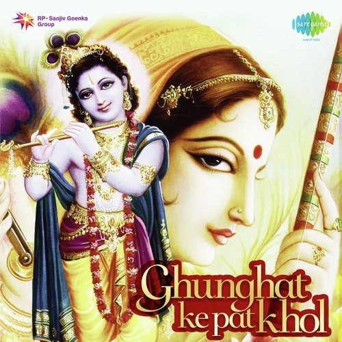 Pag Ghunghroo Baandh Meera by Juthika Roy - Download on PagalFree