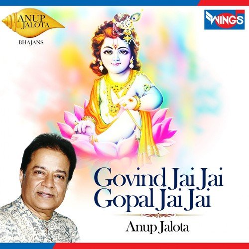 Govind Jai Jai Gopal Jai Jai by Anup Jalota - Download on PagalFree