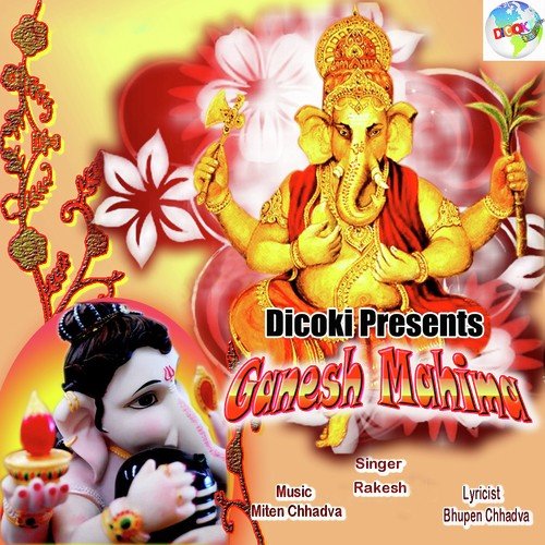 Dekha Nahi Tere Jaisa by Rakesh - Download on PagalFree