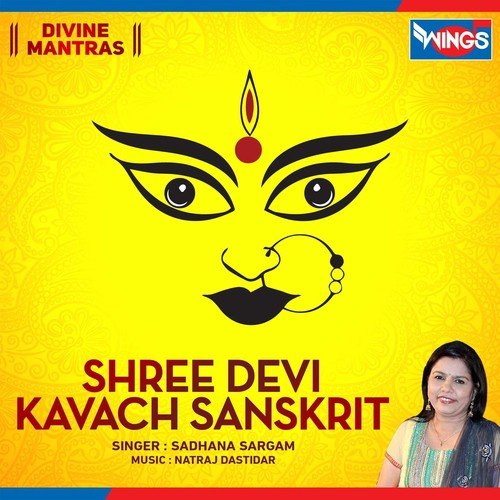 Shree Devi Kavach - Sanskrit by Suresh Wadkar - Download on PagalFree