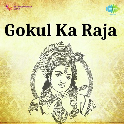 Gokul Ki Main Radha by Sridhar Parsekar - Download on PagalFree