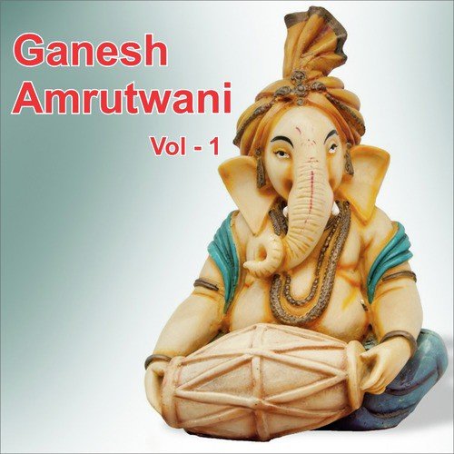Ganpati Atharvsheesh by Anup Jalota - Download on PagalFree