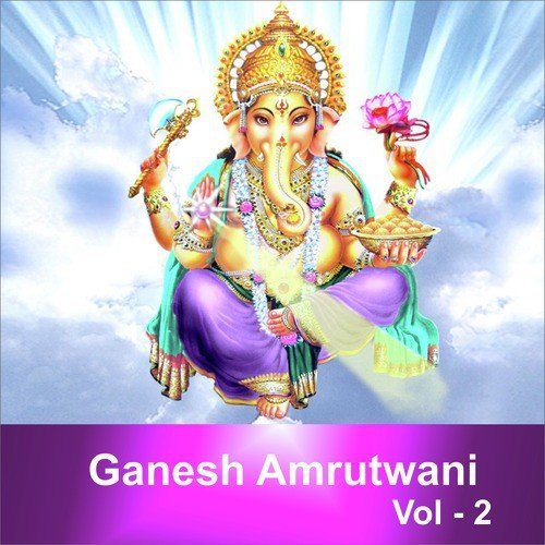 Deva Ho Deva by Various Artists - Download on PagalFree