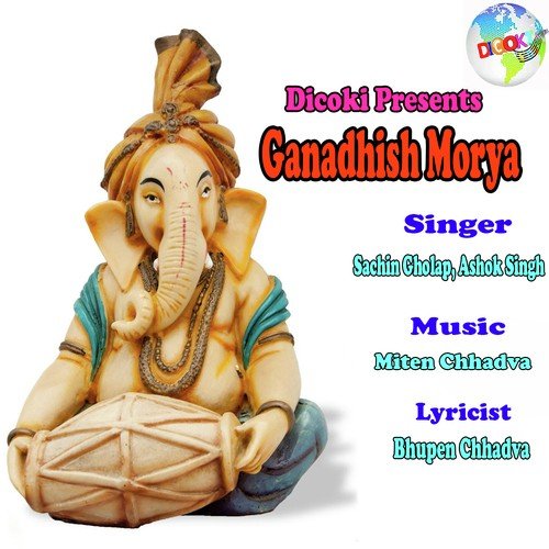 Sunle Pukar Bappa Meri by Ashok Singh, Sachin Gholap - Download on PagalFree