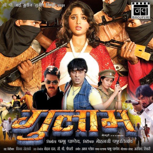 Na Band Baaja Na Barati by Aman Shlok - Download on PagalFree