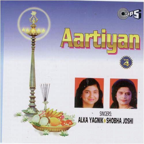 Jai Ambe Gauri by Sayed Ali - Download on PagalFree