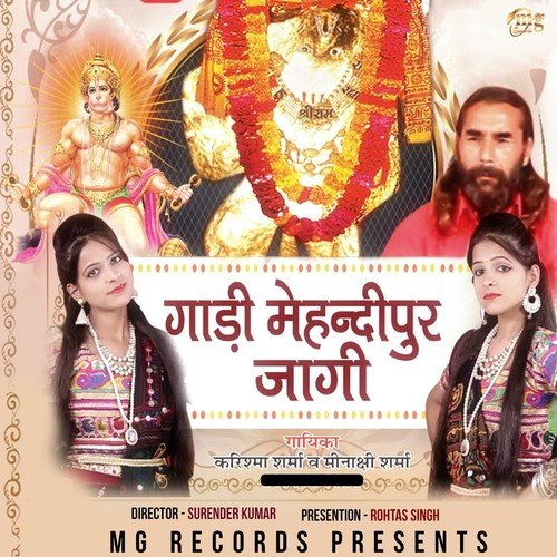 Tera Sunder Saza Darbar by Krishma Sharma, Minakshi Sharma - Download on PagalFree