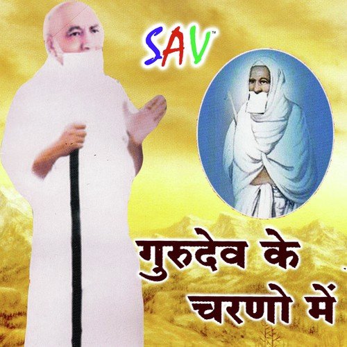 Mere Dono Haaton Mein by Prathiba Sri Ji M.S - Download on PagalFree
