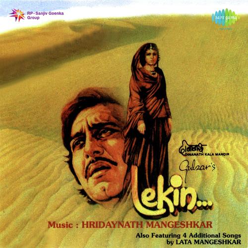Mari Ri Main Neer Bharan by Lata Mangeshkar - Download on PagalFree