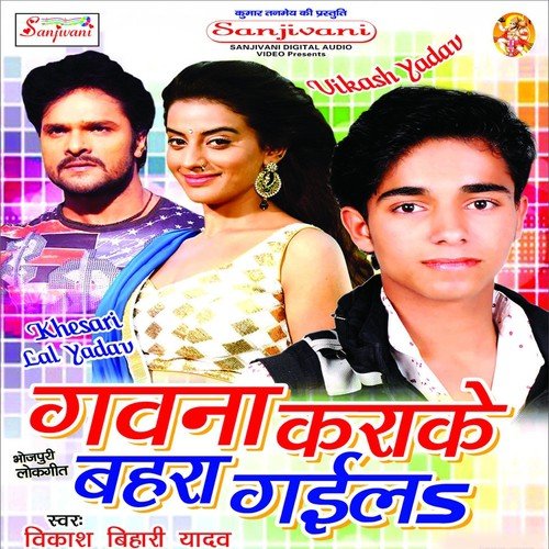 Pandi Ji Randi Nachawele by Vikash Bihari Yadav - Download on PagalFree