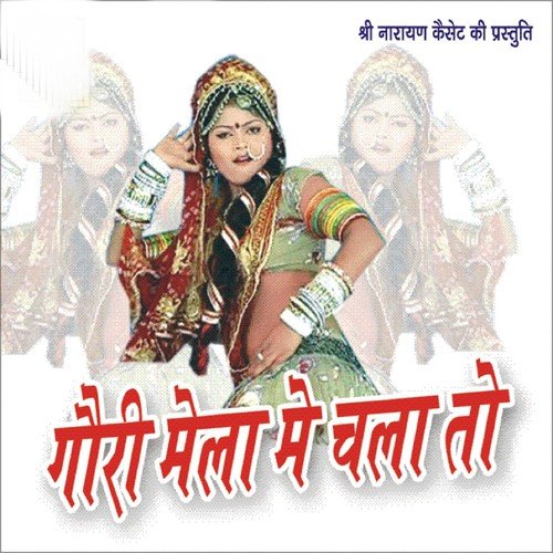 Sedeka Par Mat Ched Chora by Laxman Singh Rawat - Download on PagalFree
