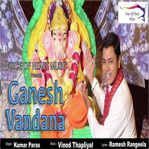 Ganesh Vandana by Kumar Paras - Download on PagalFree