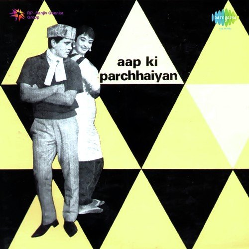 Jab Tak Ki Hai Akash Pe Chand Aur by Madan Mohan - Download on PagalFree