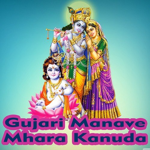 Chode Ni Kanuda Mhari Lugdi Ko Pallo by Various Artists - Download on PagalFree