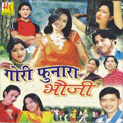 Oo Sangeeta by Kalpna Chauhan, Aanand Singh Kornga - Download on PagalFree