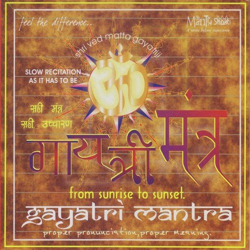 Gayatri Mantra by Sudhanshu Raj - Download on PagalFree