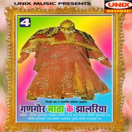 Mata Mahesar Ki Bag Sevak by Various Artists - Download on PagalFree