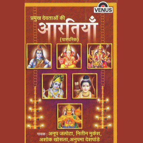Vaishano Devi Ki Aarti by Ashok Khosla, S.N. Tripathi - Download on PagalFree