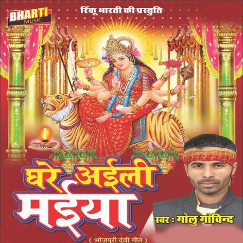 Beli Chameli Ta Sobhe La by Golu Govind - Download on PagalFree
