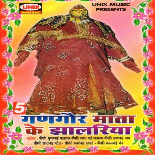 Ranu Bai Mamera Ki Navi Navi Reet by Various Artists - Download on PagalFree