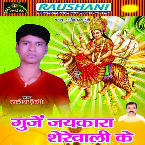 Ehe Vinawali Hans Waliyo Kahali by Rajesh Premi, Amrita Dixit - Download on PagalFree