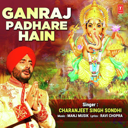 Ganraj Padhare Hain by Rohitraj Shrivastava - Download on PagalFree