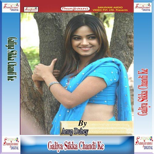 Mat Chhuin Jan Raja by Anup Dubey - Download on PagalFree