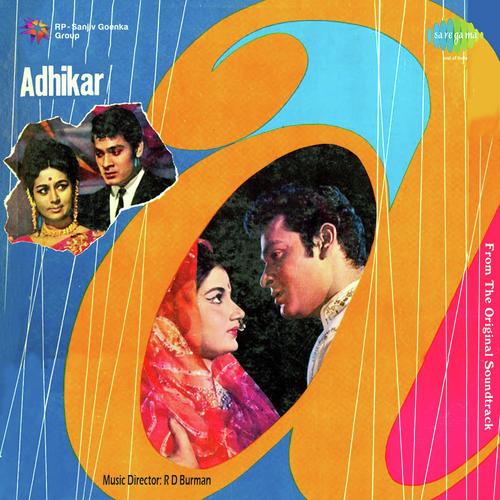 Rekha O Rekha Jabse Tumhen Dekha by R.D. Burman - Download on PagalFree