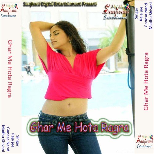 Ant Samay Jab by Raja Jee, Ganesa Nand, Madhu Shivani - Download on PagalFree