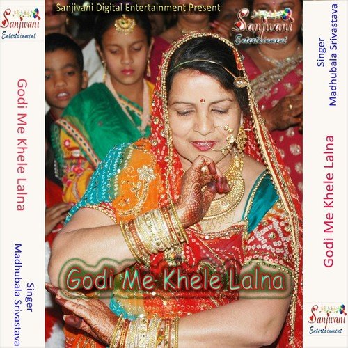 Chanda Mama Aare Aaba by Madhubala Srivastava - Download on PagalFree