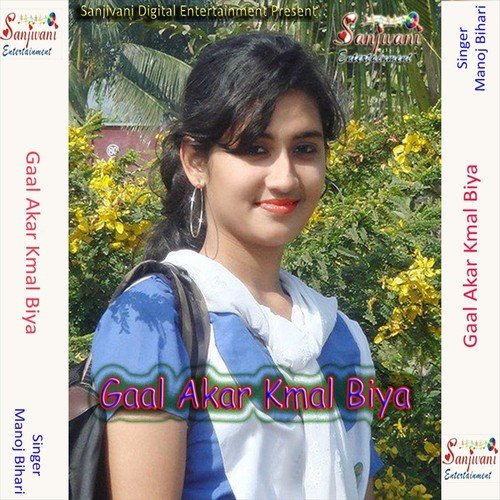 Aso Ke Lagan Gori Khalinahi Jaiho by Manoj Bihari - Download on PagalFree