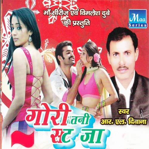 Palangiya Churur Murur Kare Saiya by R.L. Diwana - Download on PagalFree
