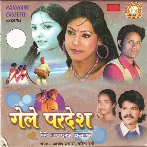 Aaj Ke Ratiya Moy To by Azad Ansari, Sarita Devi - Download on PagalFree