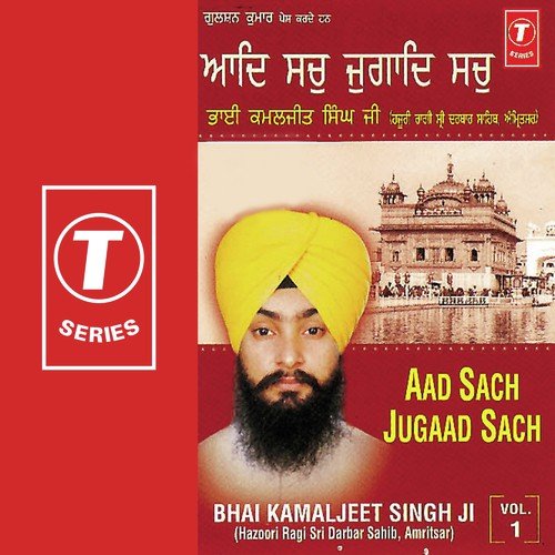 Deen Dayaal Bharose Tere by Bhai Kamaljeet Singh Ji-Amritsar Wale - Download on PagalFree