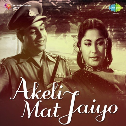 Thodi Der Ke Liye Mere Ho Jao by Madan Mohan - Download on PagalFree