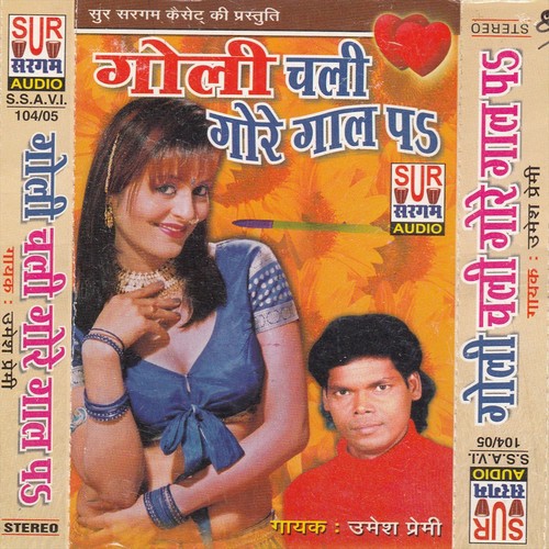 Pahine La Tishrt Jins Chokariya by Umesh Premi - Download on PagalFree