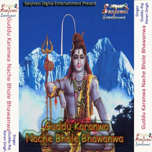 Maga Tari Tohara Se Lalanwa Ho by Guddu Raj, Karan Singh - Download on PagalFree
