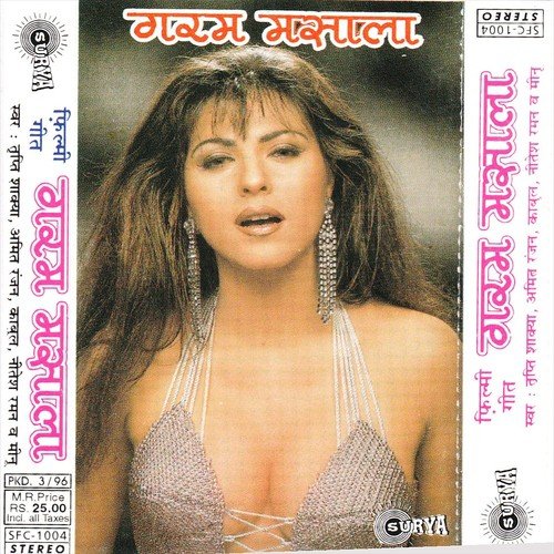 Chadh Gaya Upar Re by Tripti Shakya, Amit Ranjan, Nitesh Raman, Minu, Kabul - Download on PagalFree