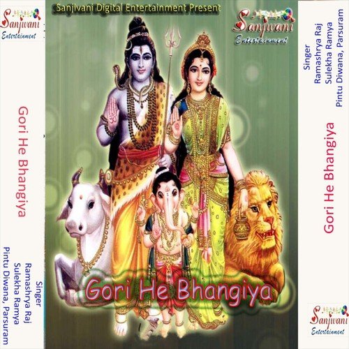 Narad Baba Kaisa by Pintu Diwana, Sulekha Ramya, Ramashrya Raj, Parsuram - Download on PagalFree