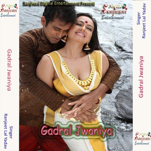 Mora Choli Ke Jhor Pijae Ho by Ranjeet Lal Yadav, Khushboo Uttam - Download on PagalFree