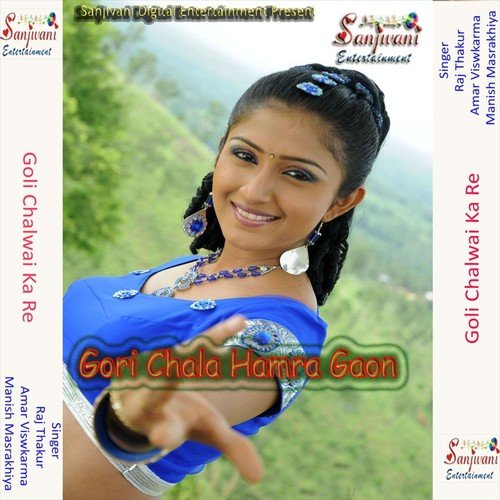 Dekha Ma Hit Wala Maal Ba Tita Ba by Manish Masrakhiya, Raj Thakur, Amar Viswkarma, Amar Vishwakarma - Download on PagalFree