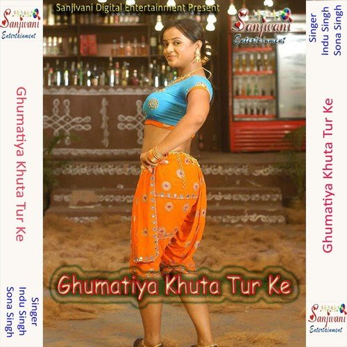 Pata Ka Tu Puchat Baru by Indu Singh, Sona Singh - Download on PagalFree