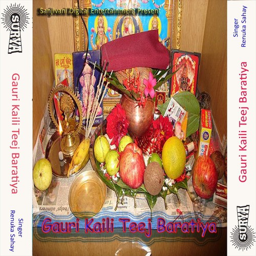 Gauri Kaili Teej Amritvani- 2 by Renuka Sahay - Download on PagalFree