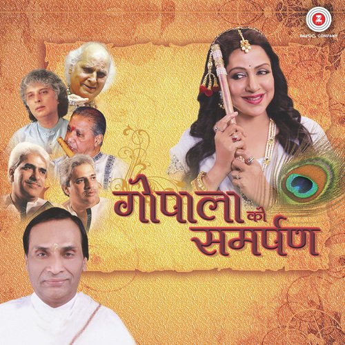 Palna Jhule Nand Gopal by Hema Malini - Download on PagalFree