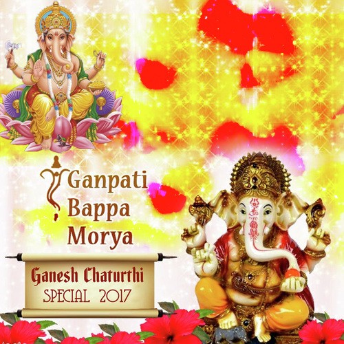 Pahela Ganpati by Various Artists - Download on PagalFree