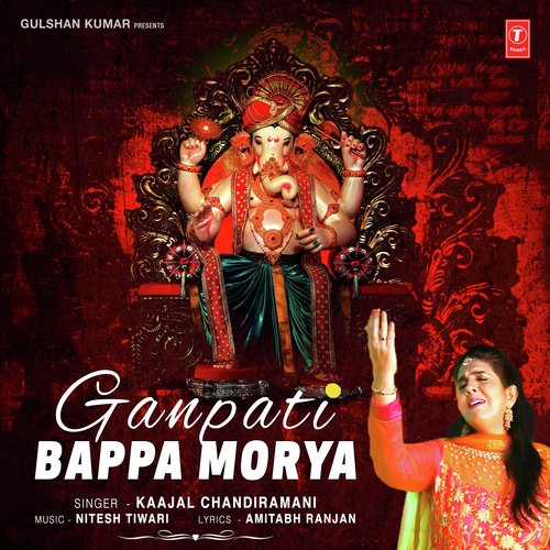 Ganpati Bappa Morya by Kaajal Chandiramani - Download on PagalFree