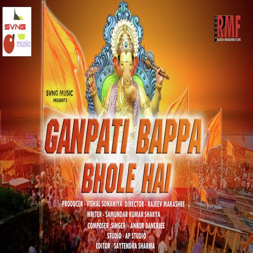 Ganpati Bappa Bhole Hai by Ankur Banarjee - Download on PagalFree